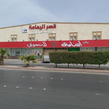Al Yamama Palace - Al Rawdah 3 Aparthotel Rijád Kültér fotó