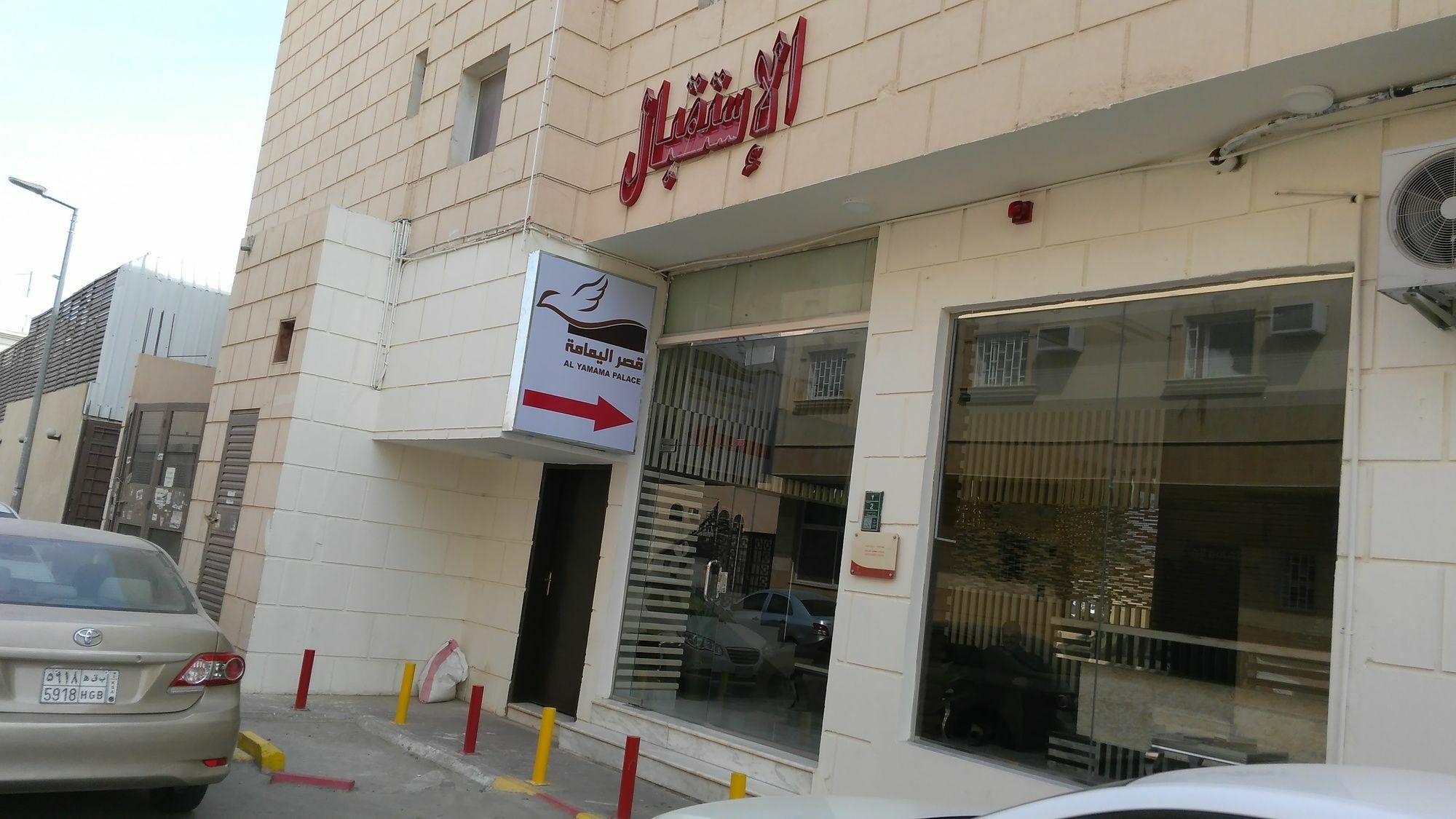 Al Yamama Palace - Al Rawdah 3 Aparthotel Rijád Kültér fotó